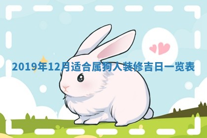 今天2025年6月21日订婚老黄历适宜吗,农历2025年五月廿六订婚日子