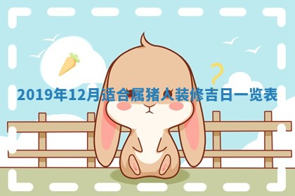 今天2025年6月21日订婚老黄历适宜吗,农历2025年五月廿六订婚日子