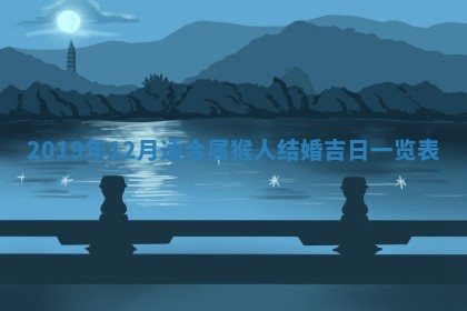 2026年02月19日萧姓女宝宝起名必读：八字喜忌用字详解