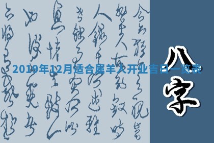 2026年02月19日萧姓女宝宝起名必读：八字喜忌用字详解