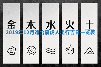 2026年02月19日萧姓女宝宝起名必读：八字喜忌用字详解