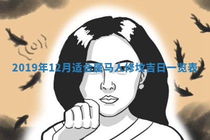 今天万年历2025年7月6日嫁娶吉日,嫁娶好日子查询