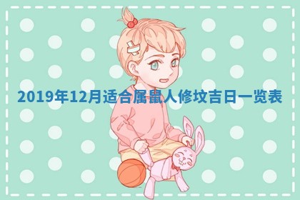 今天万年历2025年7月6日嫁娶吉日,嫁娶好日子查询