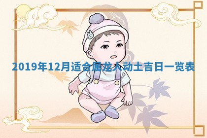 2026年02月19日萧姓女宝宝起名必读：八字喜忌用字详解