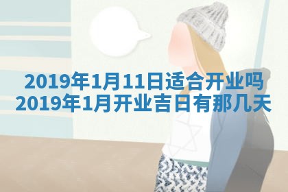 2026年02月19日萧姓女宝宝起名必读：八字喜忌用字详解