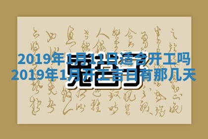 2026年02月19日萧姓女宝宝起名必读：八字喜忌用字详解