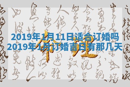 2026年02月19日萧姓女宝宝起名必读：八字喜忌用字详解