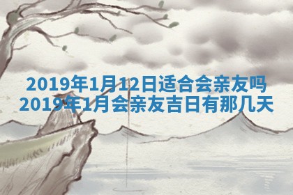 2026年02月19日萧姓女宝宝起名必读：八字喜忌用字详解
