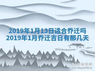 今日农历2025年五月廿六黄历办婚礼适宜吗,结婚吉日