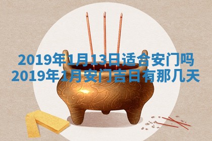 2026年02月19日萧姓女宝宝起名必读：八字喜忌用字详解