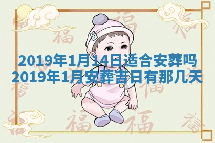 2026年02月19日萧姓女宝宝起名必读：八字喜忌用字详解