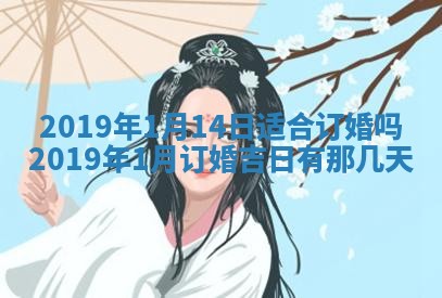 2026年02月19日萧姓女宝宝起名必读：八字喜忌用字详解