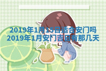 2026年02月19日萧姓女宝宝起名必读：八字喜忌用字详解