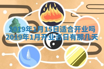 2026年02月19日萧姓女宝宝起名必读：八字喜忌用字详解