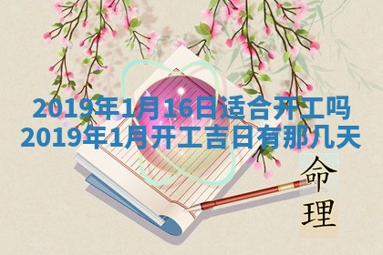 2026年02月19日萧姓女宝宝起名必读：八字喜忌用字详解