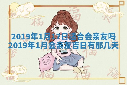 2026年02月19日萧姓女宝宝起名必读：八字喜忌用字详解