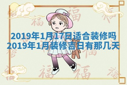今日农历2025年五月廿六黄历办婚礼适宜吗,结婚吉日