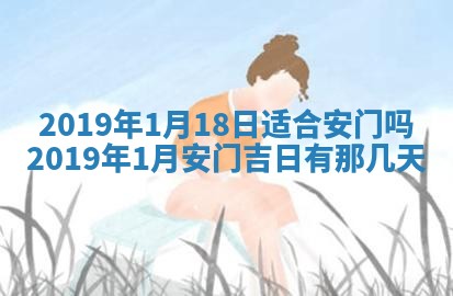2026年02月19日萧姓女宝宝起名必读：八字喜忌用字详解