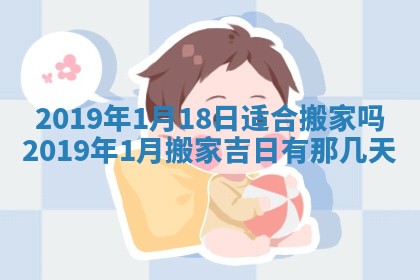 2026年02月19日萧姓女宝宝起名必读：八字喜忌用字详解