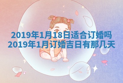 2026年02月19日萧姓女宝宝起名必读：八字喜忌用字详解