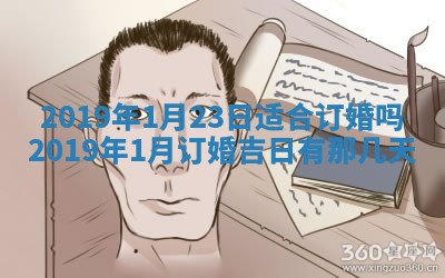 2026年02月19日萧姓女宝宝起名必读：八字喜忌用字详解