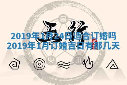 2026年02月19日萧姓女宝宝起名必读：八字喜忌用字详解