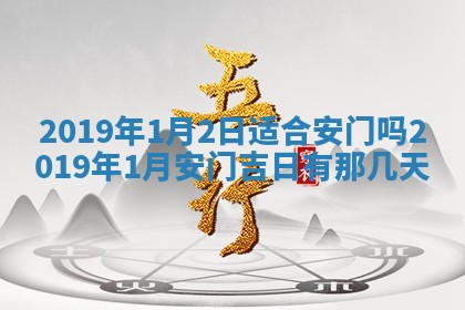 2026年02月19日萧姓女宝宝起名必读：八字喜忌用字详解
