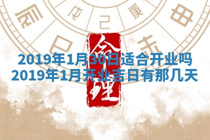 2026年02月19日萧姓女宝宝起名必读：八字喜忌用字详解