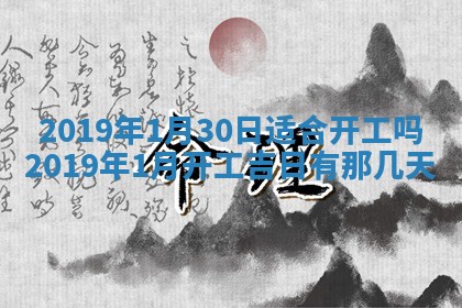 2026年02月19日萧姓女宝宝起名必读：八字喜忌用字详解