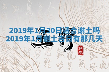 2026年02月19日萧姓女宝宝起名必读：八字喜忌用字详解