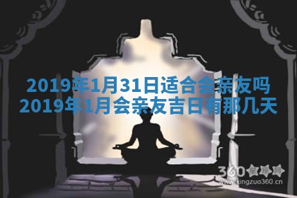 2026年02月19日萧姓女宝宝起名必读：八字喜忌用字详解