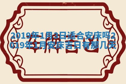 2026年02月19日萧姓女宝宝起名必读：八字喜忌用字详解