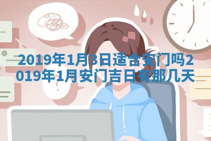 2026年02月19日萧姓女宝宝起名必读：八字喜忌用字详解