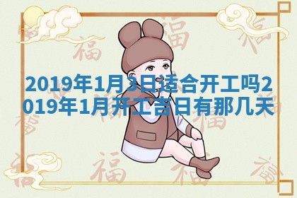 2026年02月19日萧姓女宝宝起名必读：八字喜忌用字详解