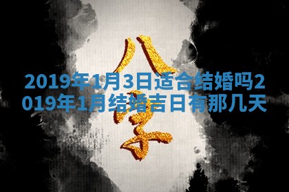 2026年02月19日萧姓女宝宝起名必读：八字喜忌用字详解