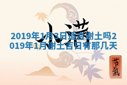 2026年02月19日萧姓女宝宝起名必读：八字喜忌用字详解