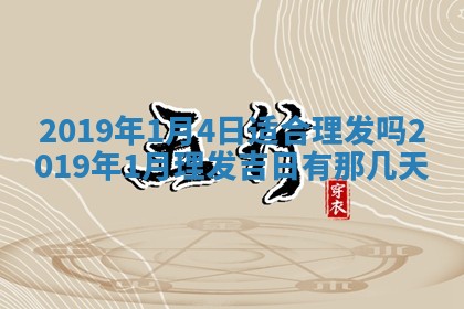 2026年02月19日萧姓女宝宝起名必读：八字喜忌用字详解