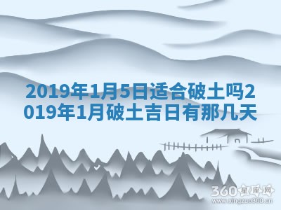 2025年11月22日今日打牌财神吉位查询