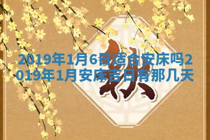 2026年02月19日萧姓女宝宝起名必读：八字喜忌用字详解