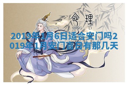 2026年02月19日萧姓女宝宝起名必读：八字喜忌用字详解