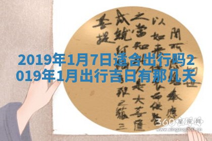 2026年02月19日萧姓女宝宝起名必读：八字喜忌用字详解