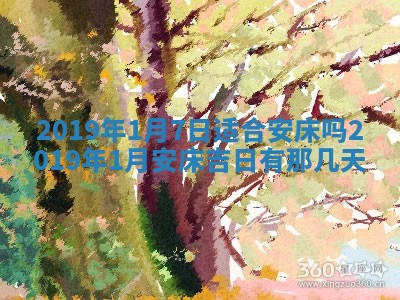 2026年02月19日萧姓女宝宝起名必读：八字喜忌用字详解