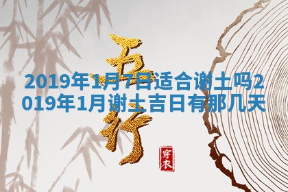 2026年02月19日萧姓女宝宝起名必读：八字喜忌用字详解
