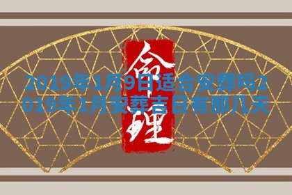 2026年02月19日萧姓女宝宝起名必读：八字喜忌用字详解