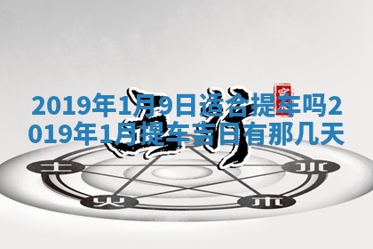 2026年02月19日萧姓女宝宝起名必读：八字喜忌用字详解