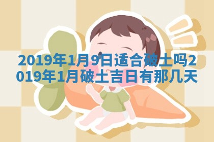 2026年02月19日萧姓女宝宝起名必读：八字喜忌用字详解