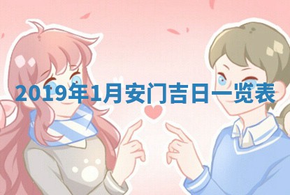 2026年02月19日萧姓女宝宝起名必读：八字喜忌用字详解