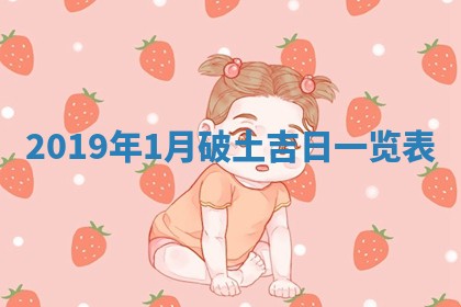 2026年02月19日萧姓女宝宝起名必读：八字喜忌用字详解