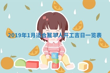 今天万年历2025年7月6日嫁娶吉日,嫁娶好日子查询