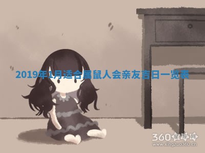 2026年3月份适合嫁娶的日子